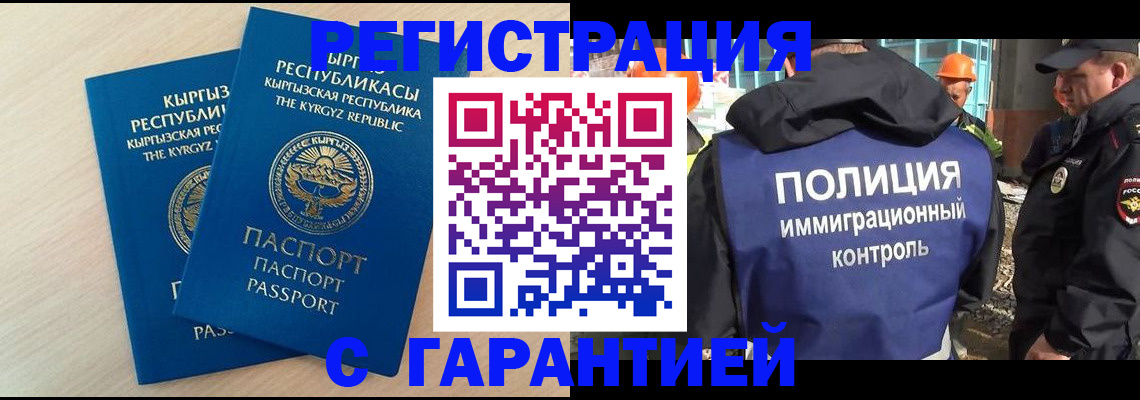 пропишу в квартире в Георгиевске